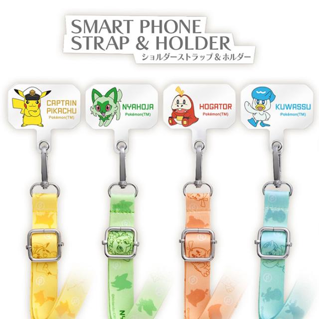 スマホアクセサリー