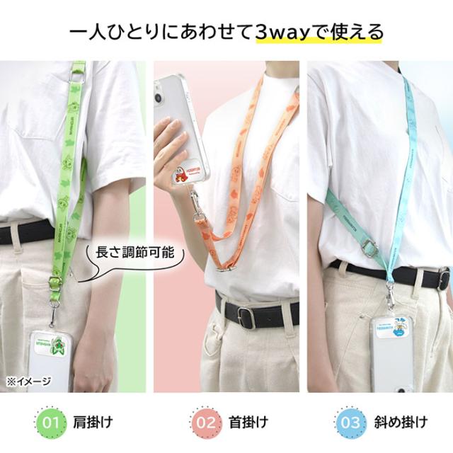 スマホアクセサリー