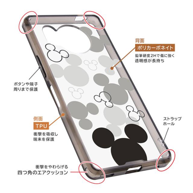 スマホアクセサリー
