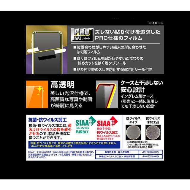 液晶保護フィルム スマホフィルム スマホカバー 液晶カバー 液晶シール スマホアクセサリー