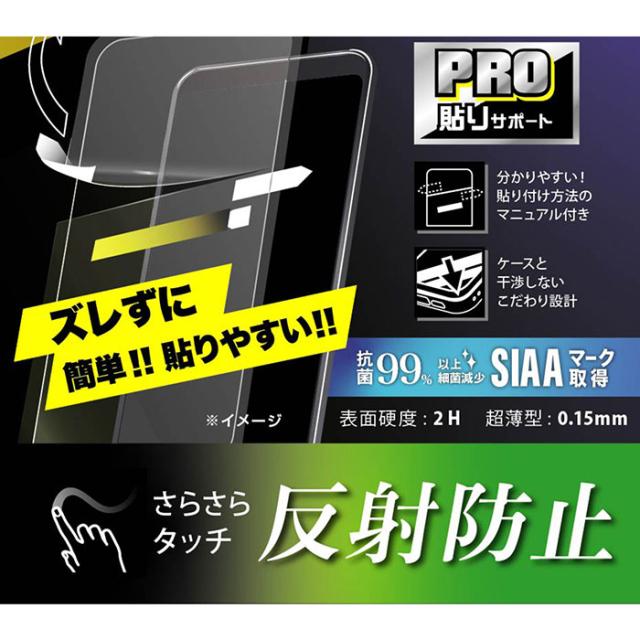 液晶保護フィルム スマホフィルム スマホカバー 液晶カバー 液晶シール スマホアクセサリー
