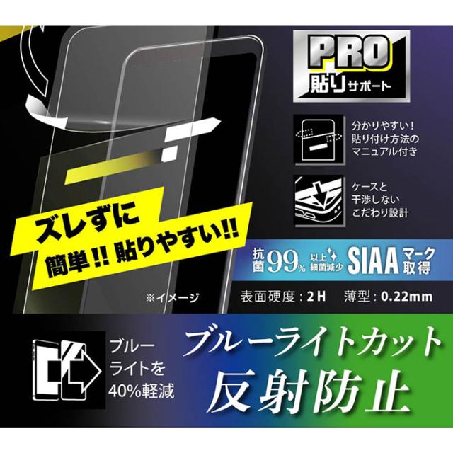 液晶保護フィルム スマホフィルム スマホカバー 液晶カバー 液晶シール スマホアクセサリー