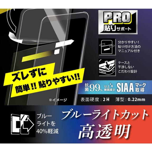 液晶保護フィルム スマホフィルム スマホカバー 液晶カバー 液晶シール スマホアクセサリー