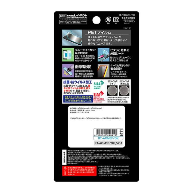 液晶保護フィルム スマホフィルム スマホカバー 液晶カバー 液晶シール スマホアクセサリー