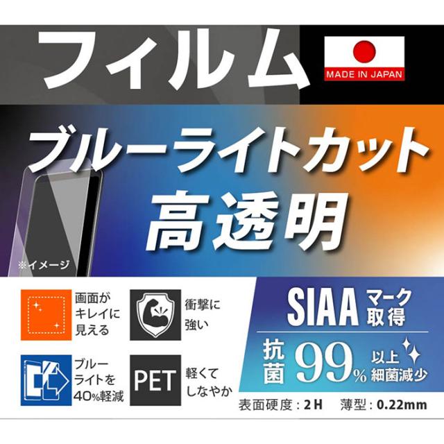液晶保護フィルム スマホフィルム スマホカバー 液晶カバー 液晶シール スマホアクセサリー