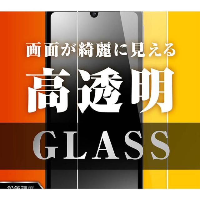 液晶保護フィルム スマホフィルム スマホカバー 液晶カバー 液晶シール スマホアクセサリー