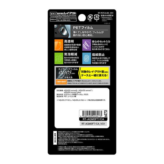 液晶保護フィルム スマホフィルム スマホカバー 液晶カバー 液晶シール スマホアクセサリー