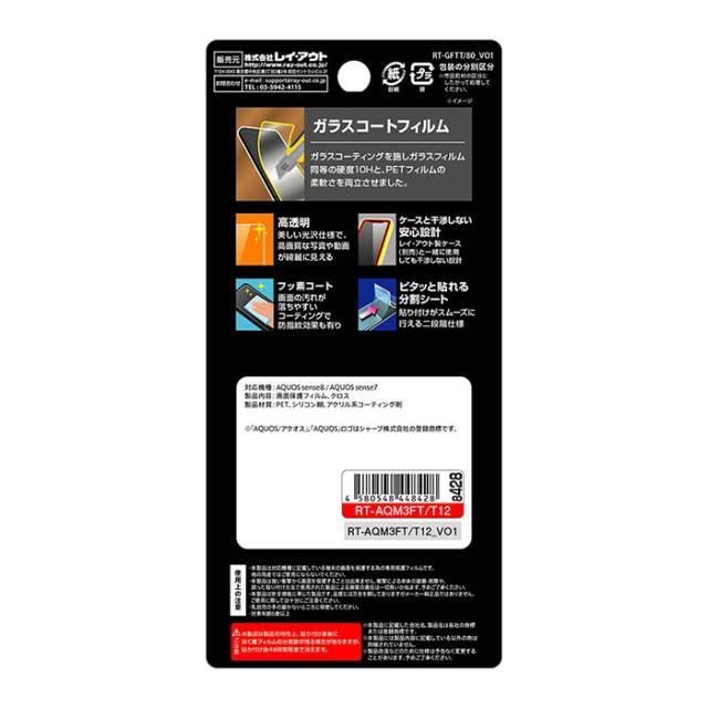 液晶保護フィルム スマホフィルム スマホカバー 液晶カバー 液晶シール スマホアクセサリー