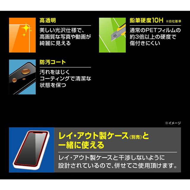 液晶保護フィルム スマホフィルム スマホカバー 液晶カバー 液晶シール スマホアクセサリー