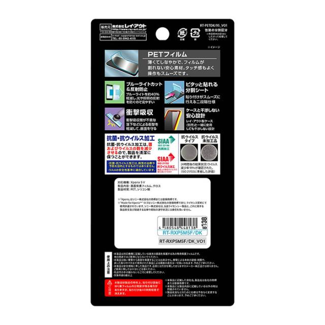 液晶保護フィルム スマホフィルム スマホカバー 液晶カバー 液晶シール スマホアクセサリー