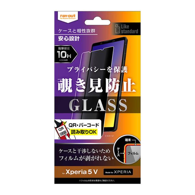 液晶保護フィルム スマホフィルム スマホカバー 液晶カバー 液晶シール スマホアクセサリー