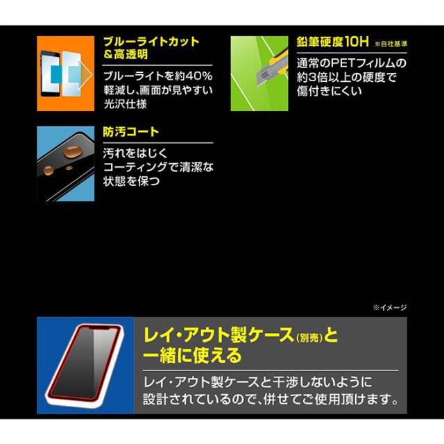 液晶保護フィルム スマホフィルム スマホカバー 液晶カバー 液晶シール スマホアクセサリー
