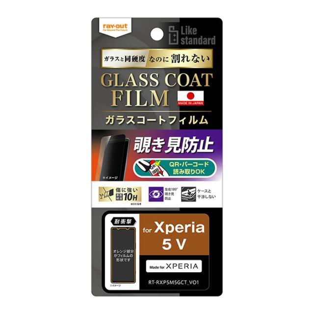 液晶保護フィルム スマホフィルム スマホカバー 液晶カバー 液晶シール スマホアクセサリー