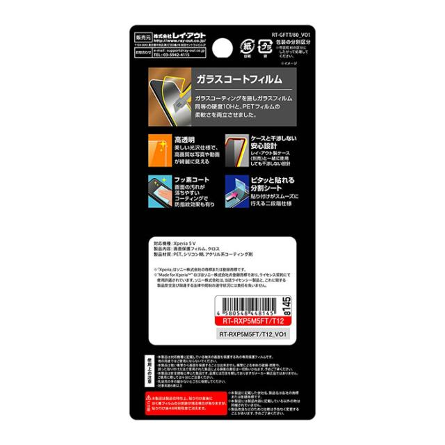 液晶保護フィルム スマホフィルム スマホカバー 液晶カバー 液晶シール スマホアクセサリー