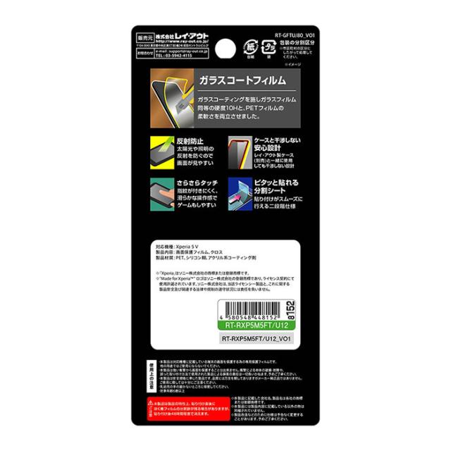 液晶保護フィルム スマホフィルム スマホカバー 液晶カバー 液晶シール スマホアクセサリー