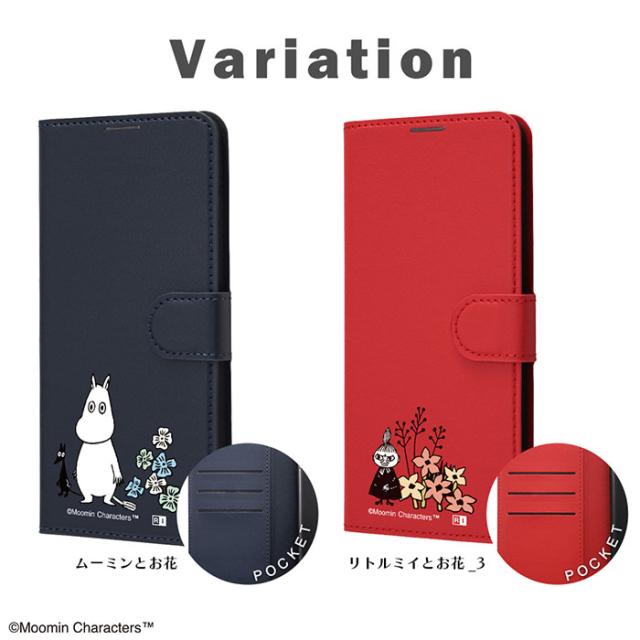 スマホアクセサリー