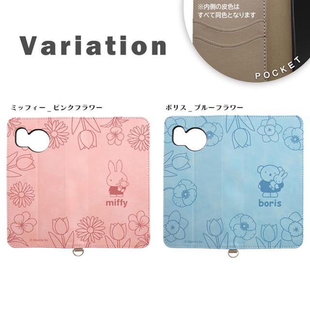 スマホケース スマホカバー スマートフォンケース スマートフォンカバー