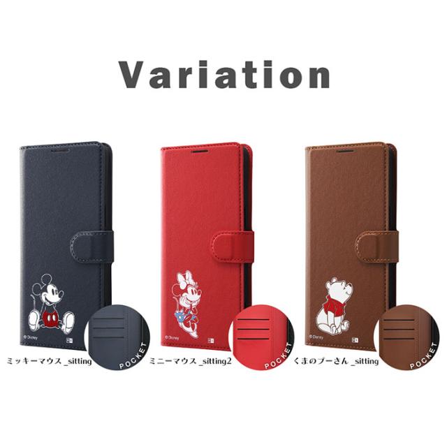 スマホアクセサリー