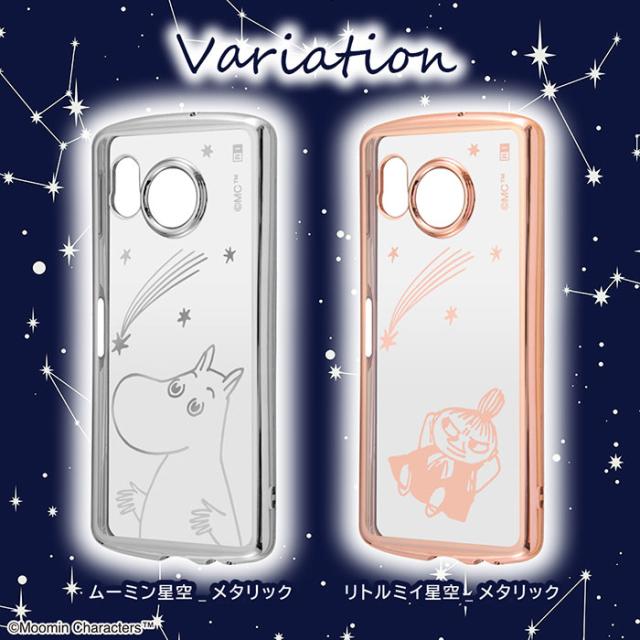 スマホアクセサリー