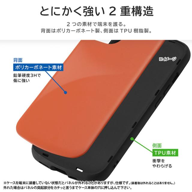 スマホアクセサリー