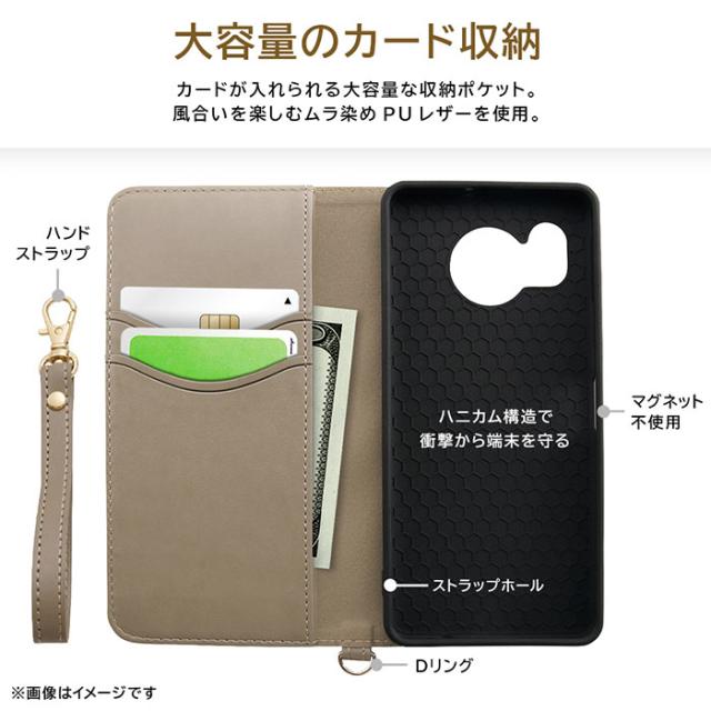 スマホアクセサリー