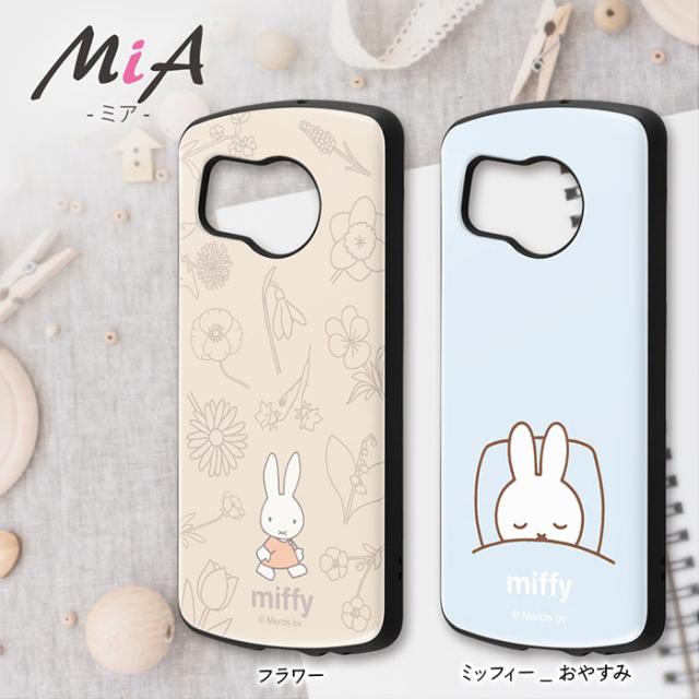 スマホアクセサリー