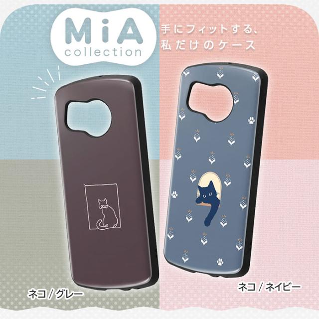 スマホアクセサリー