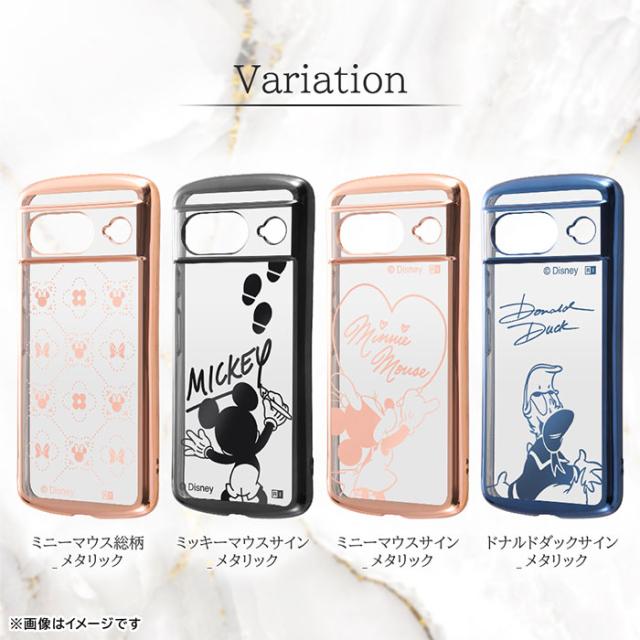 スマホアクセサリー