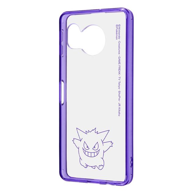 スマホアクセサリー