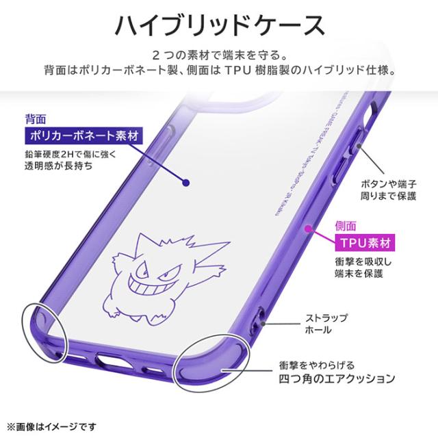 スマホアクセサリー