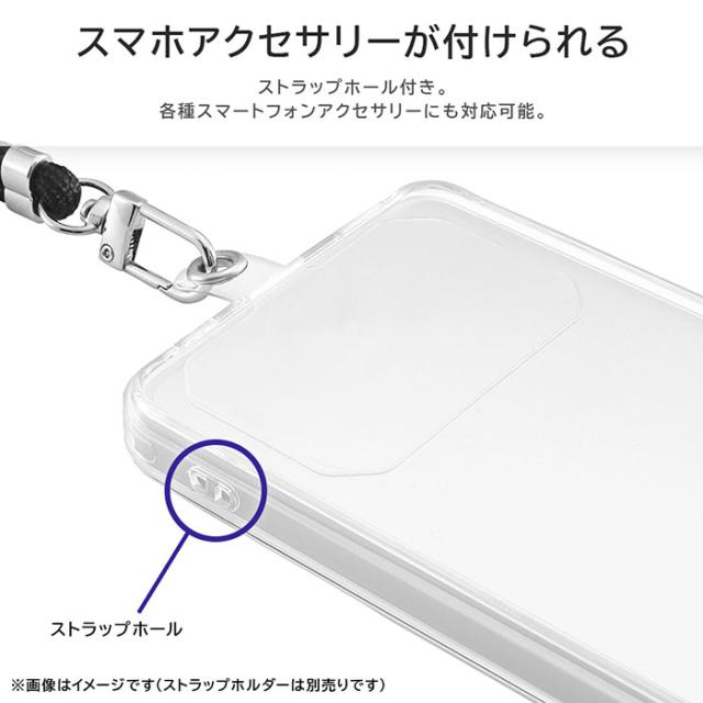 スマホアクセサリー