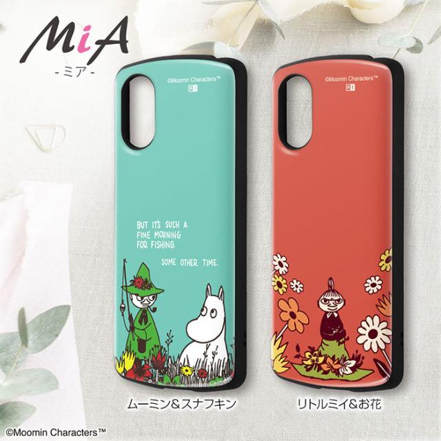 スマホアクセサリー