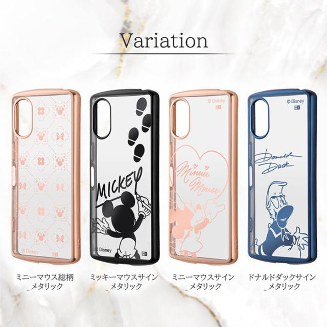 スマホアクセサリー