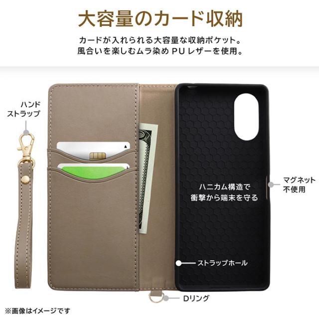 スマホアクセサリー