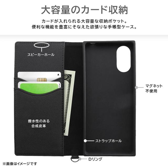 スマホアクセサリー