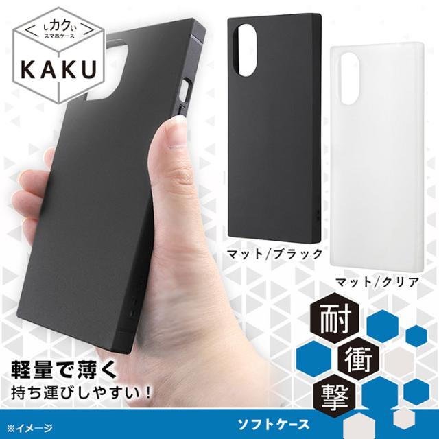 スマホアクセサリー