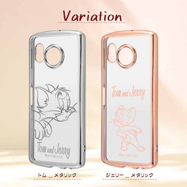 スマホアクセサリー