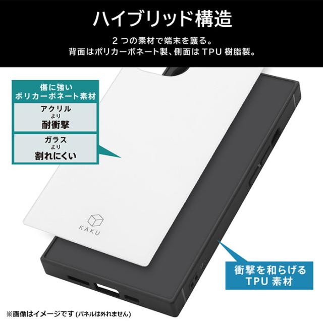 スマホアクセサリー