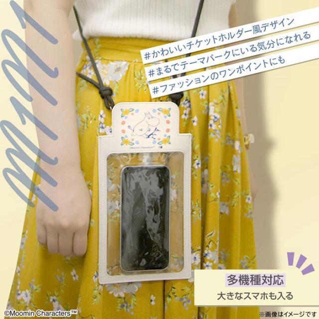 スマホアクセサリー