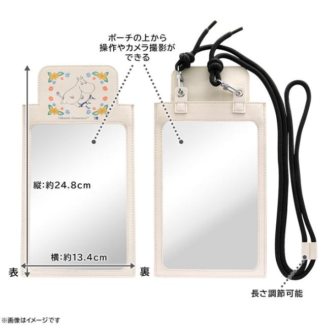 スマホアクセサリー