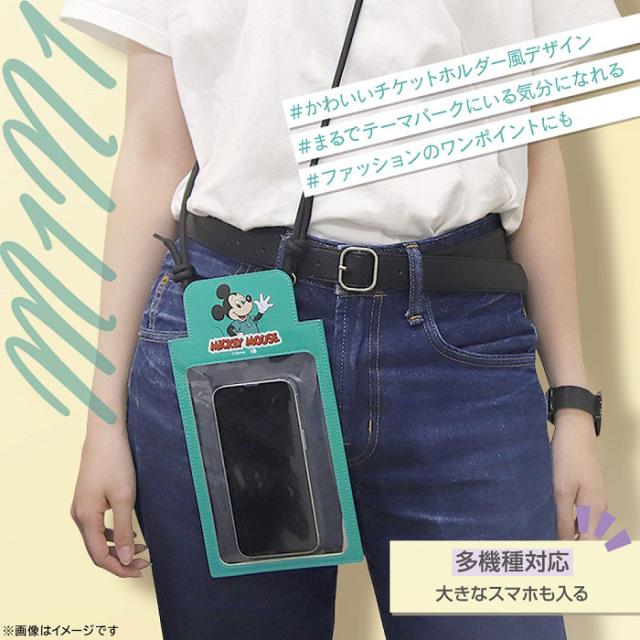 スマホアクセサリー