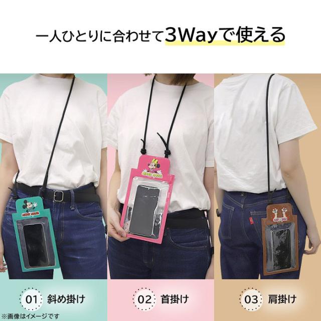 スマホアクセサリー