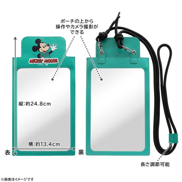 スマホアクセサリー