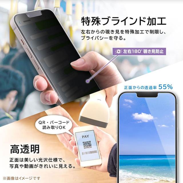 スマホアクセサリー