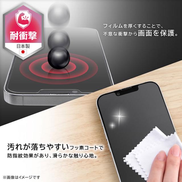 スマホアクセサリー