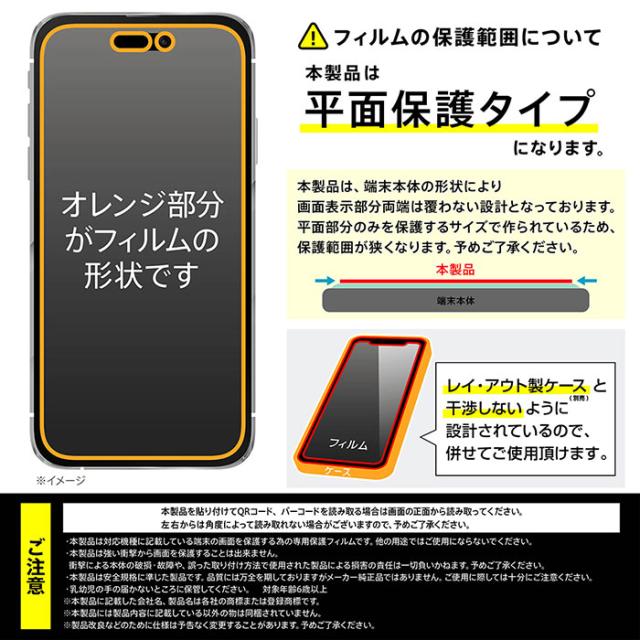 スマホアクセサリー