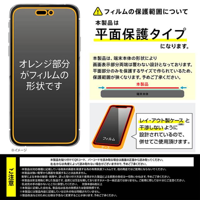 スマホアクセサリー