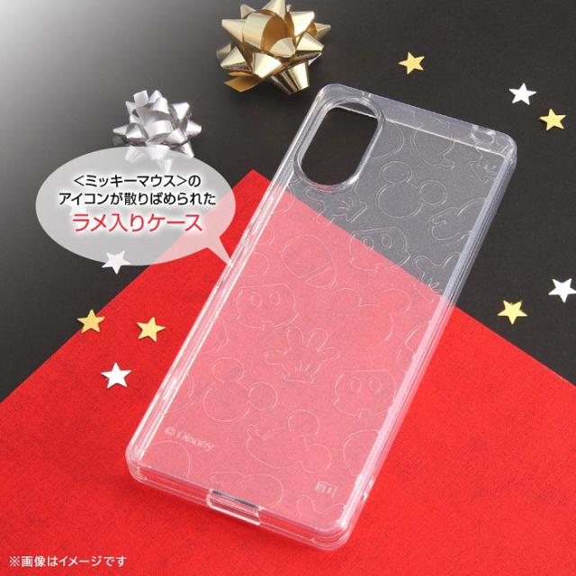 スマホアクセサリー