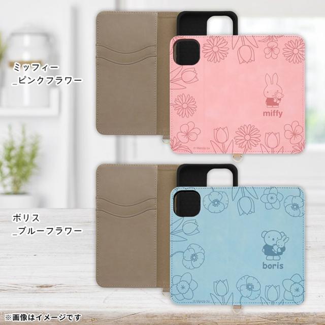 スマホケース スマホカバー スマホフィルム スマホアクセサリー