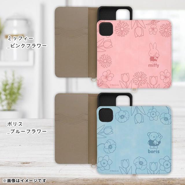 スマホケース スマホカバー スマホフィルム スマホアクセサリー